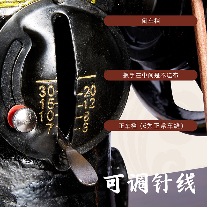 老式家用脚踩缝纫机可改电动吃厚台式手动缝衣机花蝶手摇衣车正品