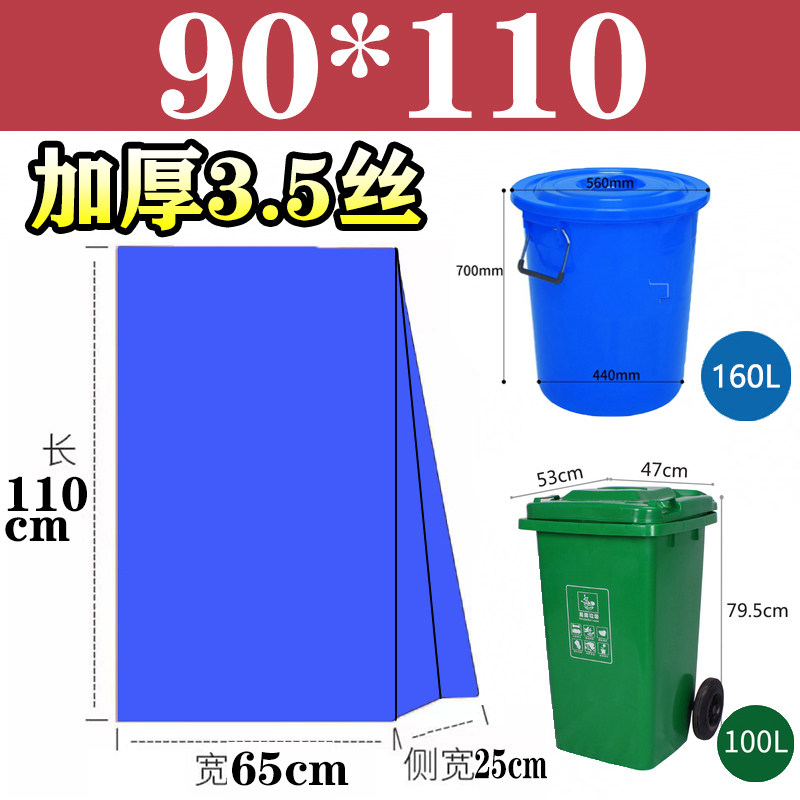 分类垃圾袋大号商用加厚红色蓝色绿色灰色厨房60物业80环卫特大码