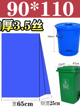 分类垃圾袋大号商用加厚红色蓝色绿色灰色厨房60物业80环卫特大码