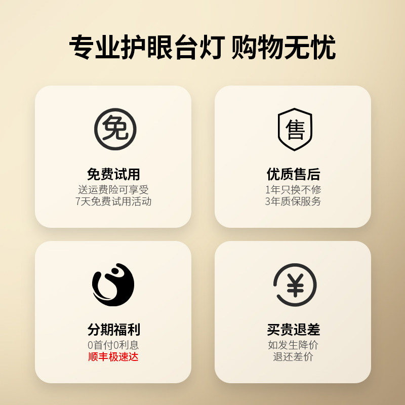 西班牙德普小白可夹式护眼台灯全光谱学习专用儿童书桌阅读夹子灯