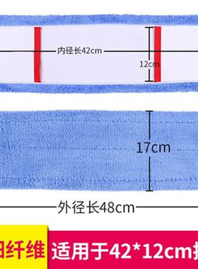 折叠板两头布套式平板拖把头替换布口袋插板式拖布头尘推墩布家用