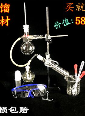 初中化学实验器材套装中考化学实验试剂箱全套家庭玻璃仪器器材箱