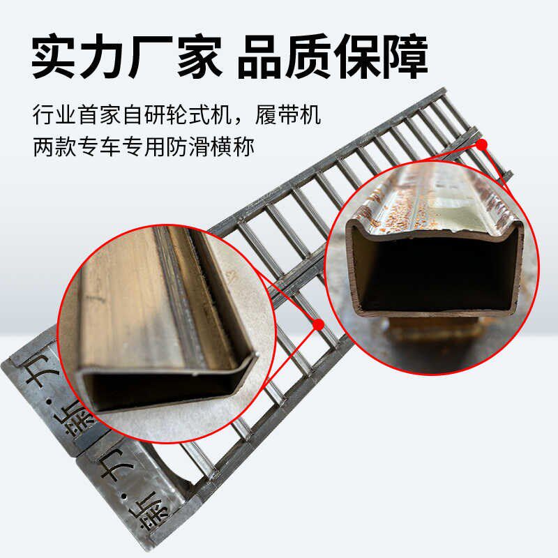 雷沃洋马沃得收割机上下车梯子1500型超高强钢跳板楼梯爬梯过沟梯