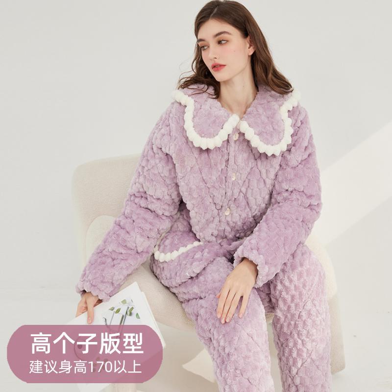 加长版睡衣秋冬款女高个子加绒三层加厚夹棉外穿珊瑚绒家居服套装