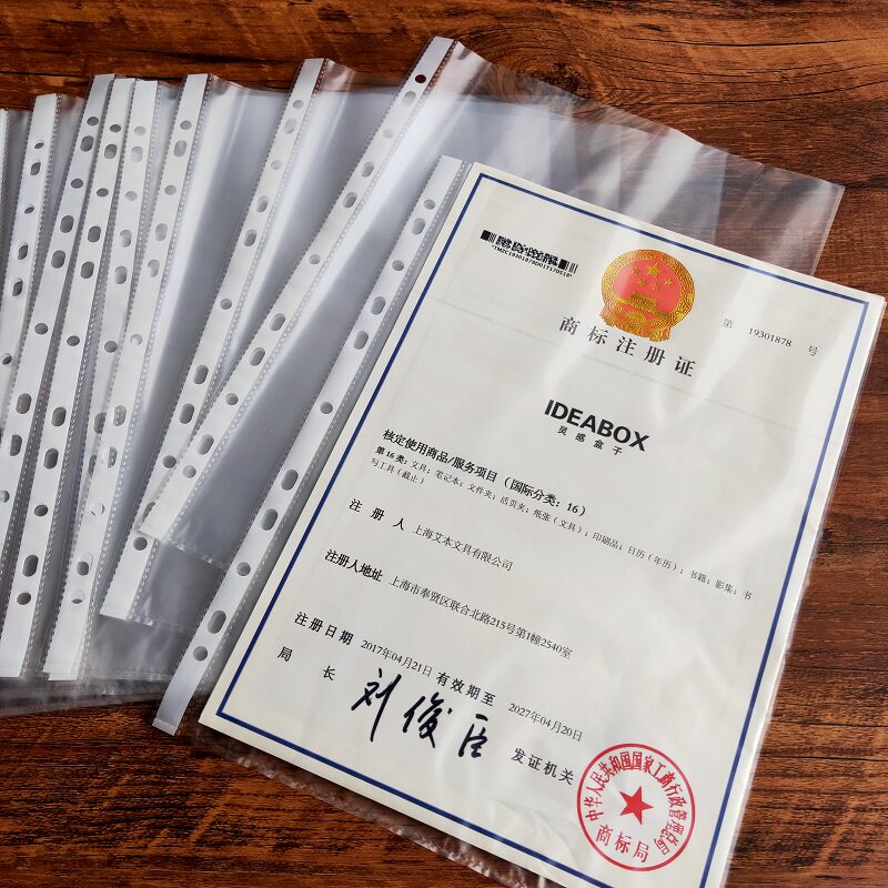 A4软皮面活页可拆卸资料册文件夹文件袋试卷文件装订整理耐用防水