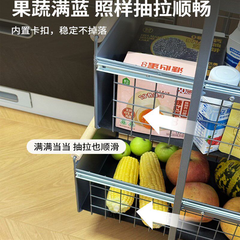 厨房橱柜内下水槽拉篮置物架分层抽拉式可移动小推车蔬果收纳架子