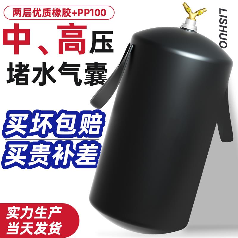 堵水气囊市政工程污水管道封堵气囊加厚充气堵漏皮堵橡胶闭水试验