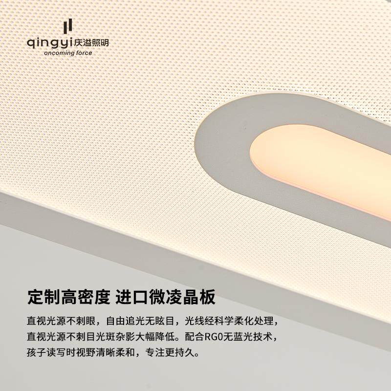 庆溢照明全光谱大路灯护眼灯学习专用落地灯自带金黄光滋润眼睛