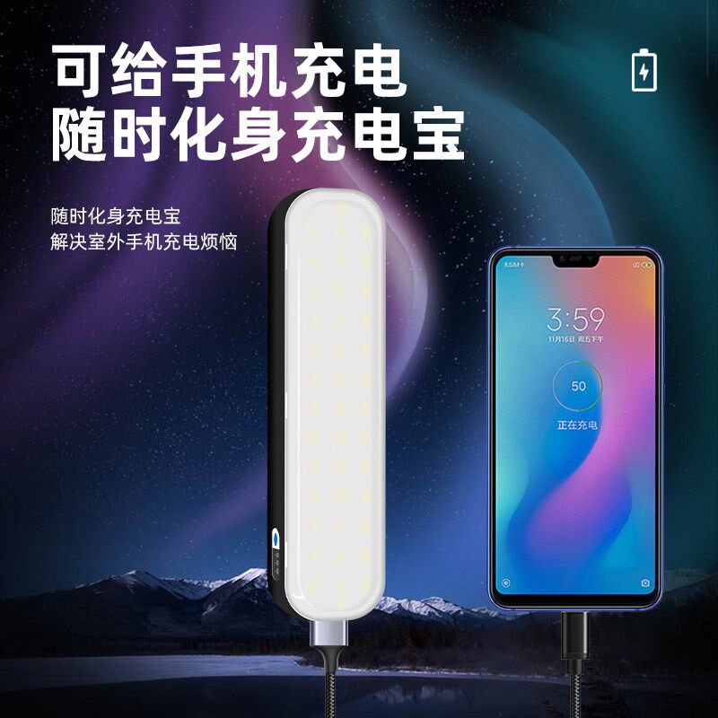 特亮led充电照明灯强力磁吸灯停电应急灯户外露营灯夜市摆地摊灯