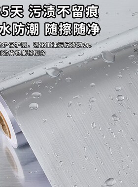 加厚电梯轿厢内部金属贴膜电梯门高级改色翻新装饰不锈钢贴纸自粘