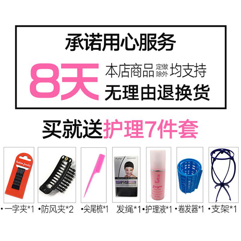 假发套女短直发真发中老年人遮盖白发全头套夏天轻薄款整顶假发