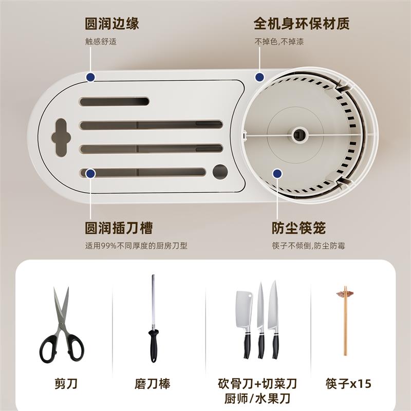 厨房消毒烘干刀架置物架新款筷子刀具收纳架菜刀筷筒一体座消毒架图片