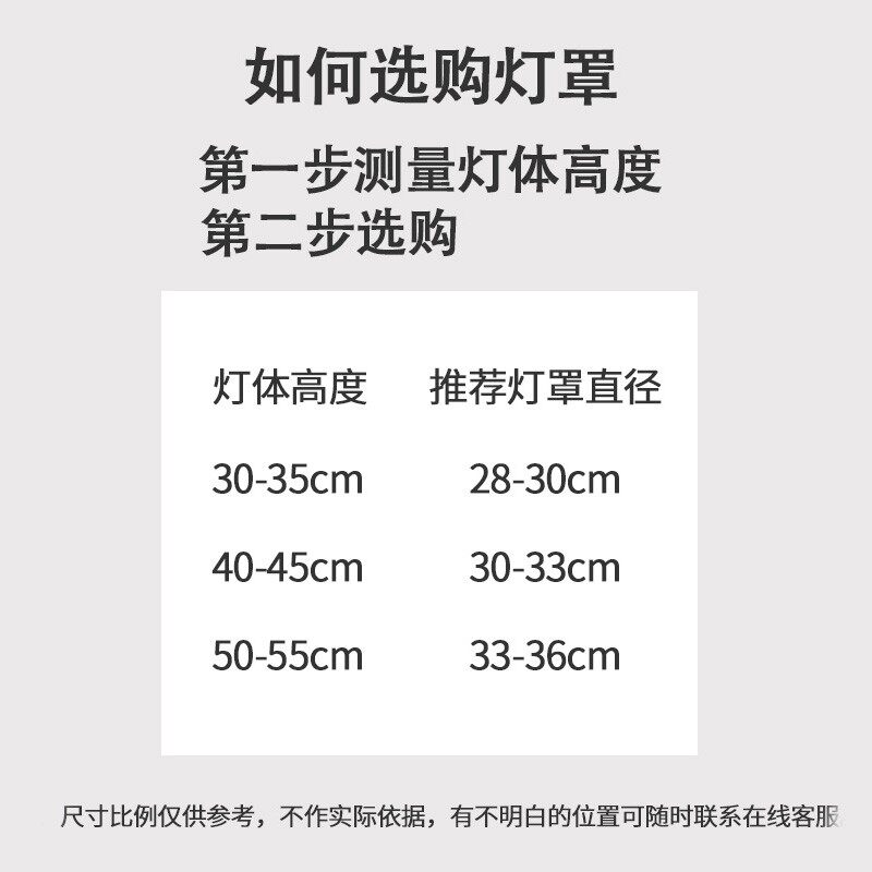 台灯罩外壳罩防刺眼卧室床头支架灯罩落地灯灯罩大号布艺灯具配件