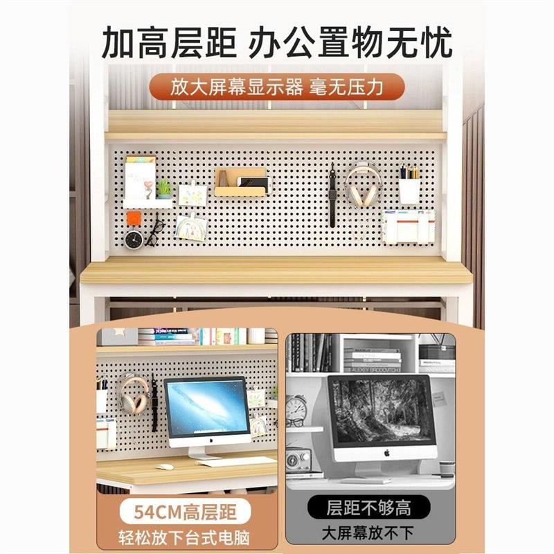 实木书桌电脑桌台式房间洞洞板学生版家用双层书桌桌面置物架家居