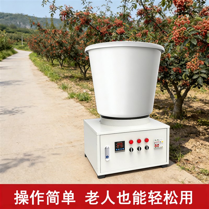 花椒烘干机全自动智能控温节能电热烤椒机佛手吴茱萸家用烘箱机器