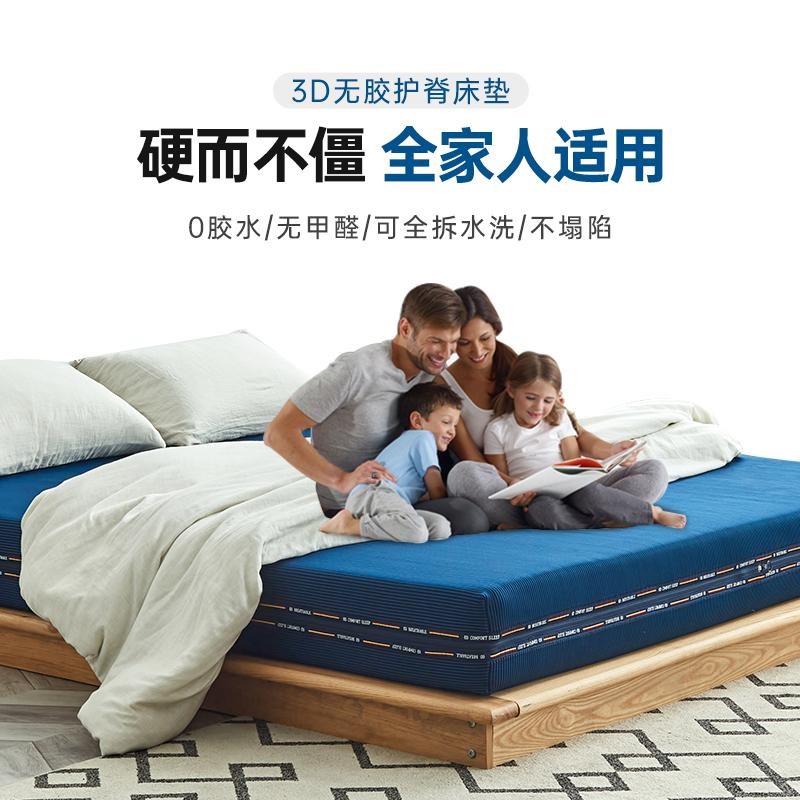 3D空气纤维床垫可水洗透气防潮家用席梦思4D5d6d儿童榻榻米垫定制