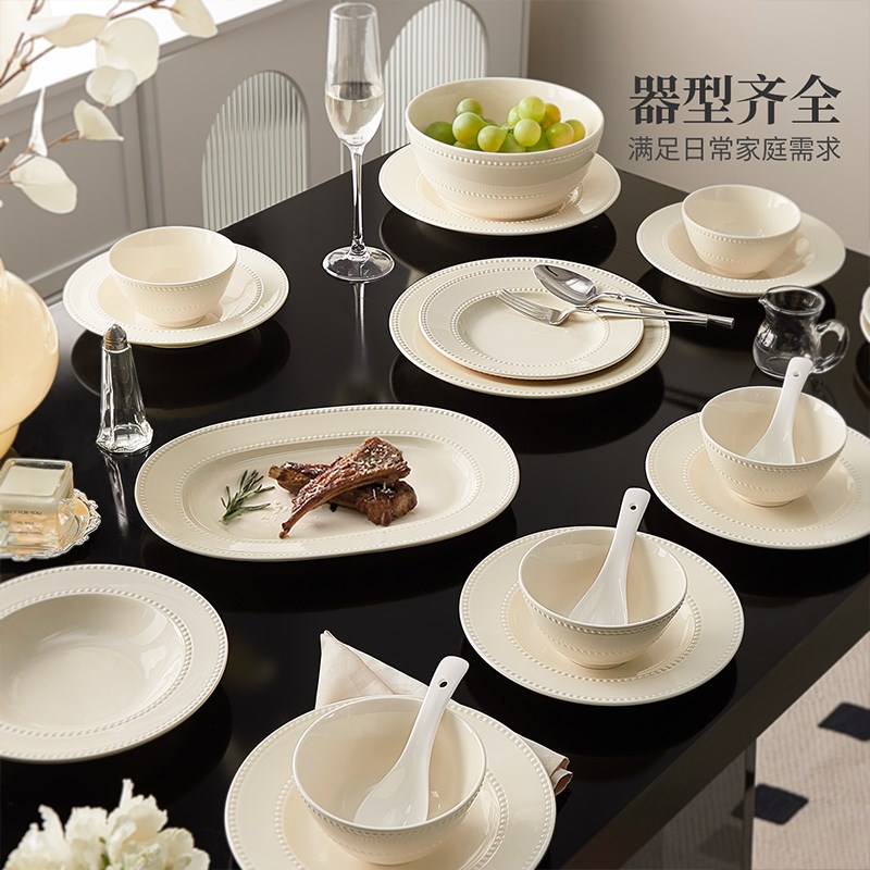 法式碗碟套装家用2026新款碗盘子陶瓷高级感餐具乔迁新居碗具碗筷
