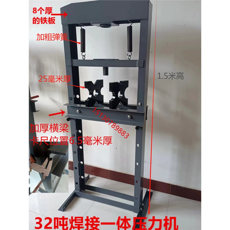 加重20吨32吨手动汽车修轴承压力机压床液压压机轴承拆卸汽修工具