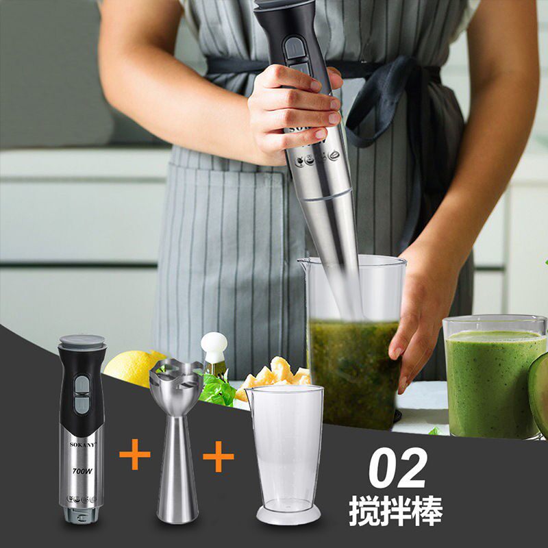 料理棒出口款辅食婴儿宝宝小型手持多功能家用电动绞肉打蛋搅拌器