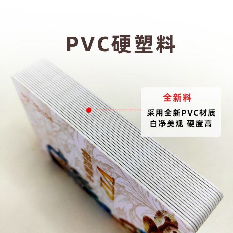 会员卡定制PVC卡片订制螃蟹卡制作VIP硬塑料卡磁条条码IC感应卡定