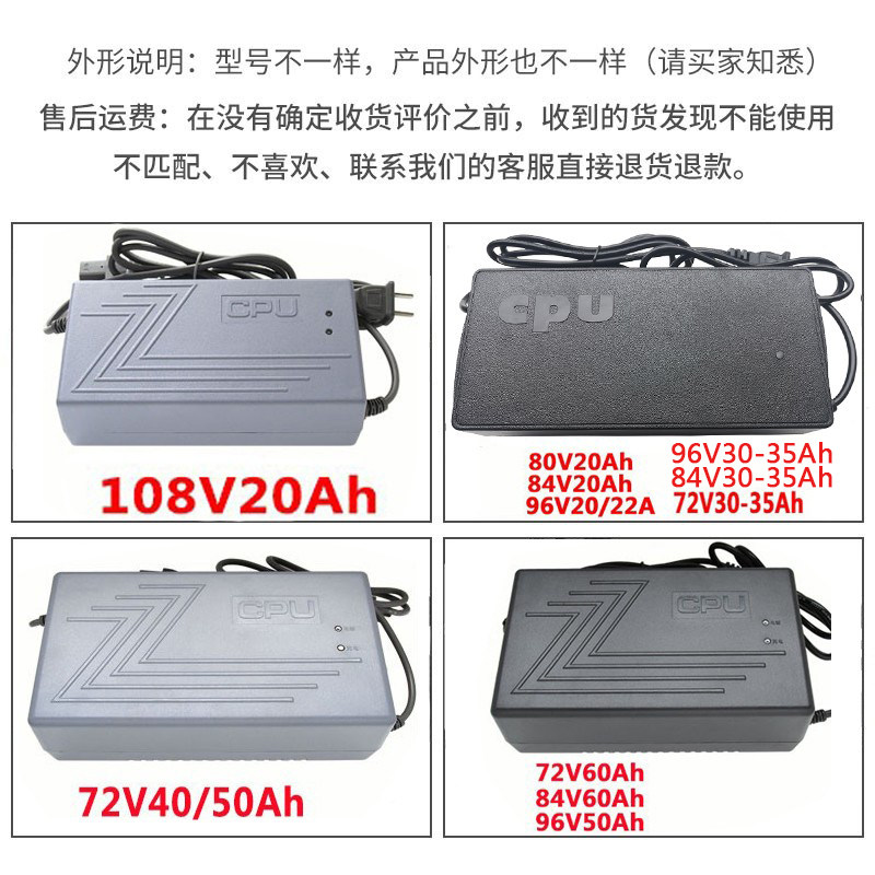 奇蕾电动车充电器4814D48V60V20Ah72V20/96V2230Ah领牛原装正品质