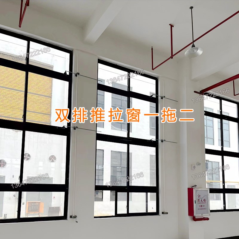 华瑾手摇平移推拉窗开窗器手动开启装置消防排烟开窗器通风开窗机