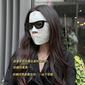 美作实拍100%真丝防晒面罩女全遮脸口罩脸基尼防紫外线桑蚕丝医美