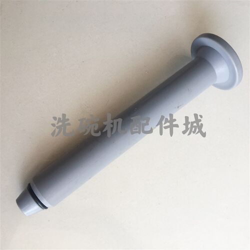 威顺洗碗机配件 R-1E 溢流管 堵水杆通道洗碗机溢流管