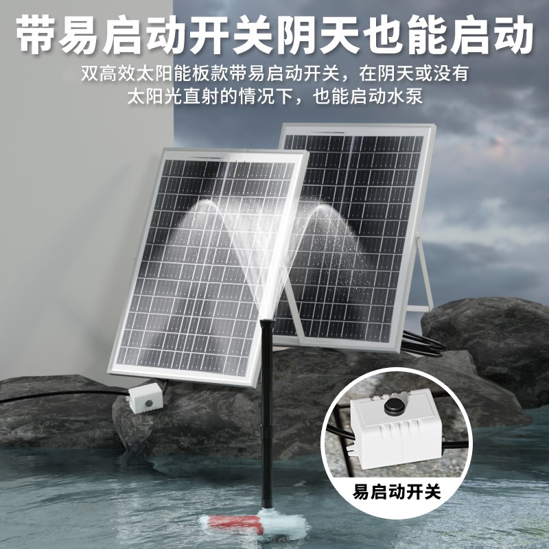 太阳能喷泉小型鱼池增氧过滤循环水泵假山水缸自动喷水器蘑菇喷头