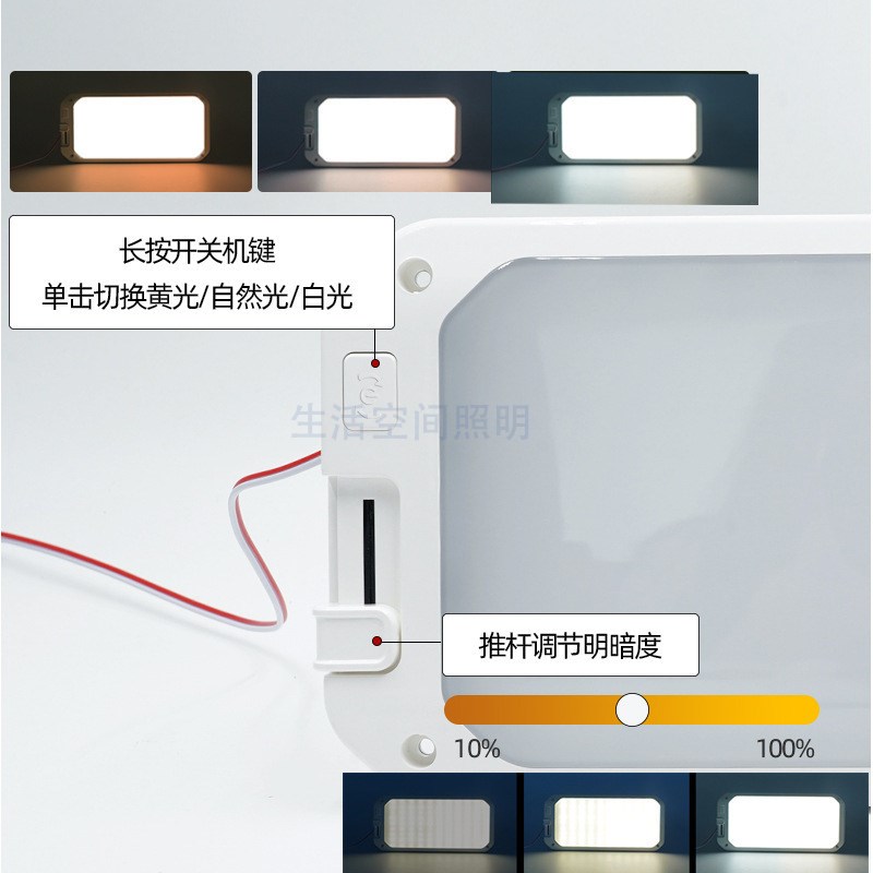 带遥控开关车载12V阅读灯变光24VLED房车吸顶灯车内灯船用照明灯