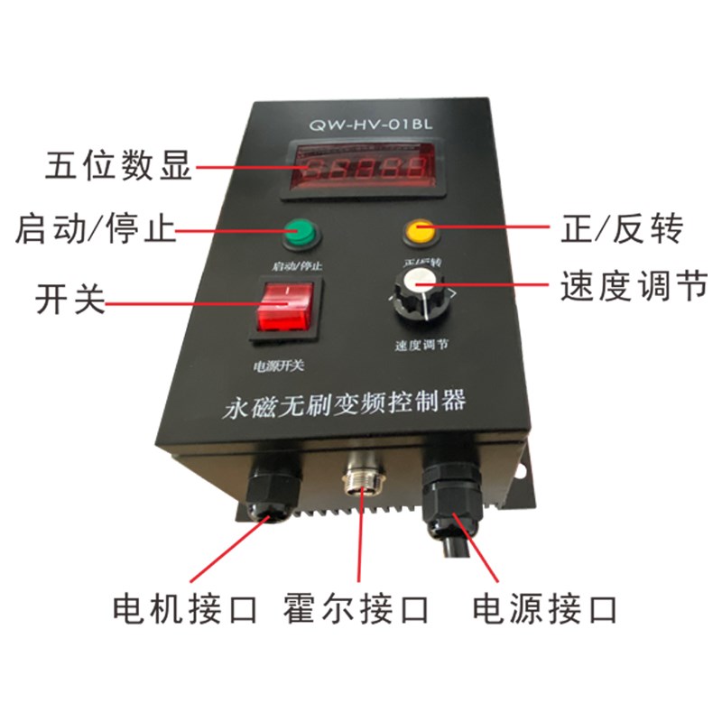 大扭矩高速电机6000/8000转大功率3000W小型静音无刷电机调速马达