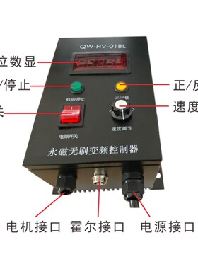 大扭矩高速电机6000/8000转大功率3000W小型静音无刷电机调速马达