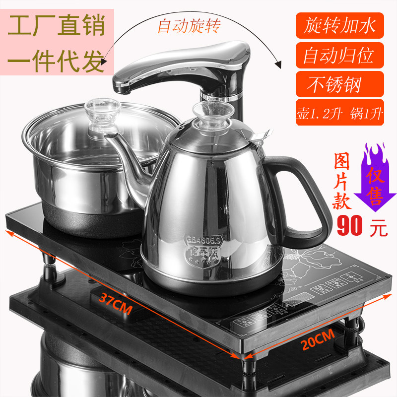 全自动电热烧水壶电茶炉茶台茶桌专用煮茶泡茶烧水器茶道配件整套