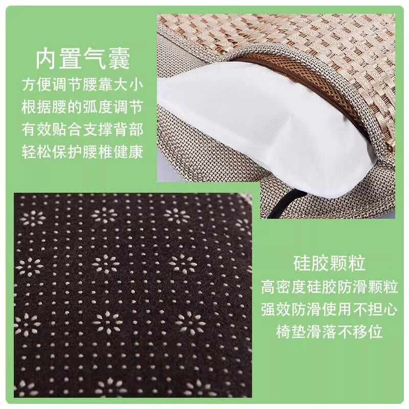 汽车腰靠垫护腰背靠垫腰枕靠货车专用夏季座椅可调节气囊透气竹片