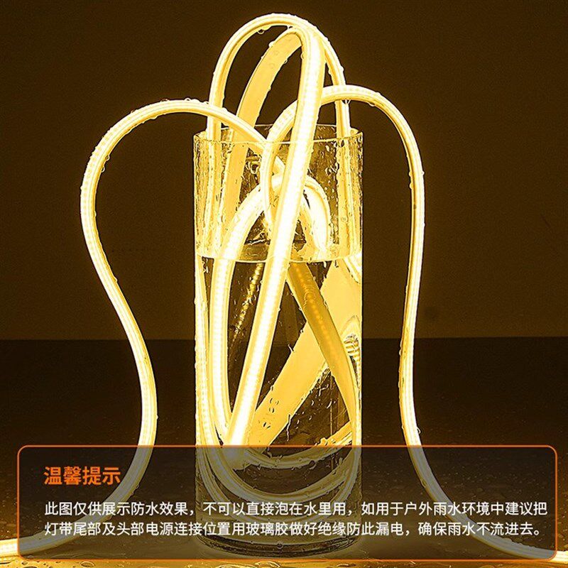 太阳能灯带防水超亮户外庭院花园布置灯串氛围灯阳台彩灯led灯条