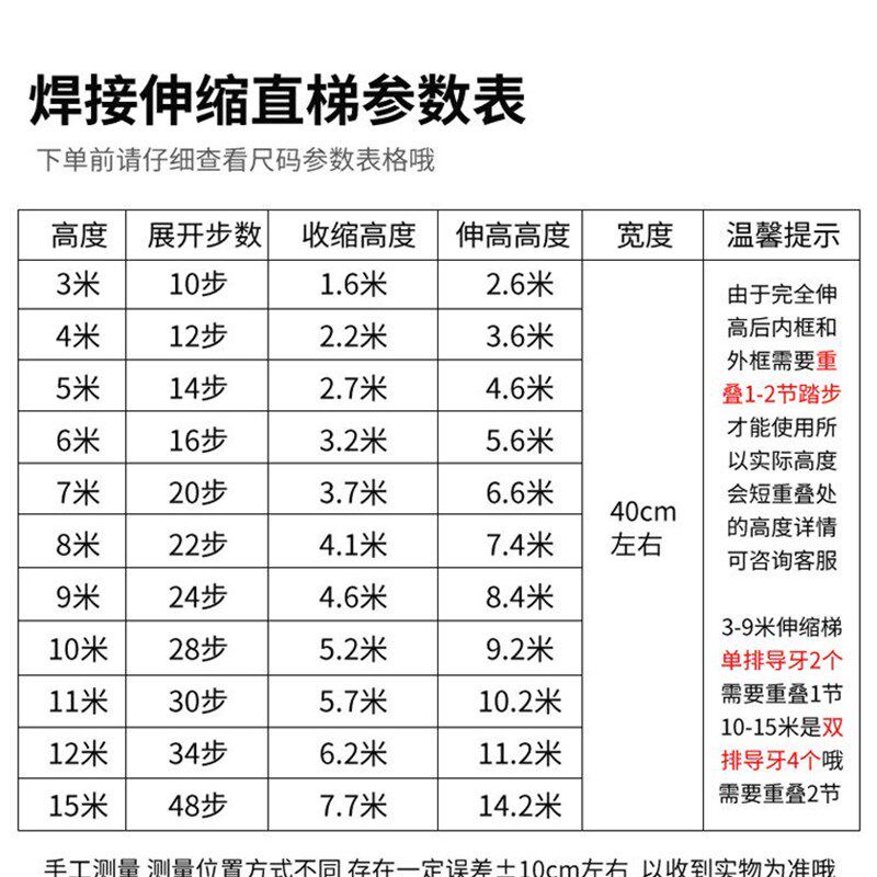 伸缩梯子十米卅伸宿梯护脚人字梯直梯绳拉铝合金工程梯家用楼阁上