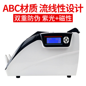 点钞机验钞一体港币港钞港纸香港货币验港币机预置多功能智能新版
