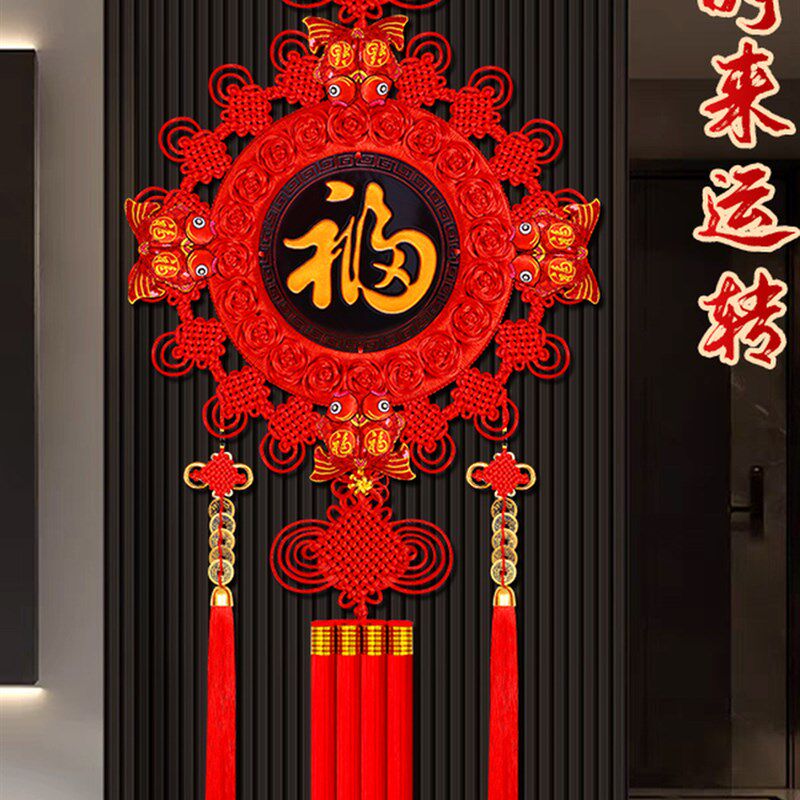 新款桃木中国结挂件高档客厅电视墙福字装饰玄关走廊春节新年挂饰