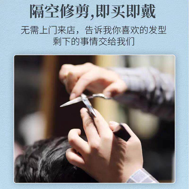 男女鲻鱼头假发套日系狼尾武士头碎盖男士自然韩版帅气假发中长发