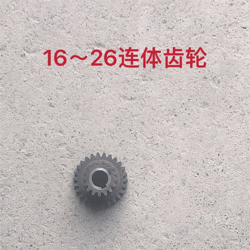 生铁铡草机配件大全变档连体轮大齿圈粉碎机配件链条变速零件齿轮