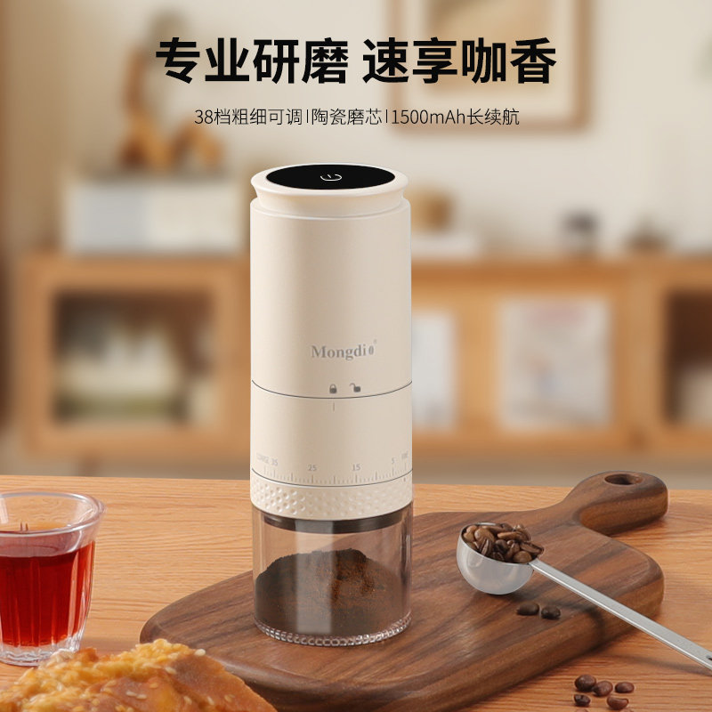 电动磨豆机咖啡豆研磨机家用小型全自动手磨咖啡机便携意式磨粉器