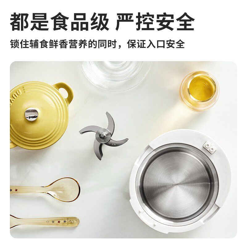鹿念辅食机婴儿全钢宝宝料理机蒸煮一体打米糊多功能小型搅拌研磨