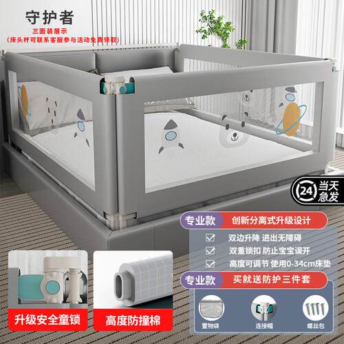 免安装床围栏婴儿护栏防摔防掉床边防护栏挡板儿童防掉床护栏