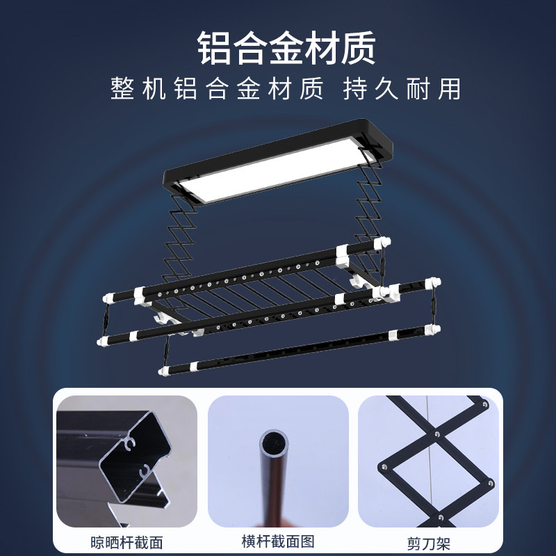 电动晾衣架智能遥控壁控自动升降家用阳台伸缩带灯晒衣架晾衣机杆图片