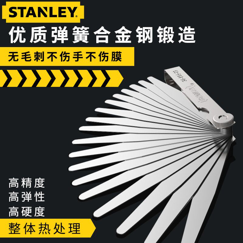 原装正品塞尺不锈钢高精度单片塞规厚薄规气门火花塞间隙尺金属尺