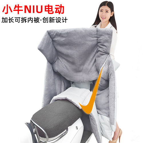 小牛专用电动车挡风被冬季G0G2G3F0F2B0C0N1sNQiUQiMQi加厚防寒罩