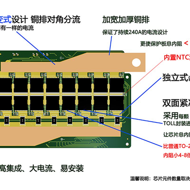 主动均衡12v24v铁锂三元锂电池保护板100A150A200A240A汽车启动