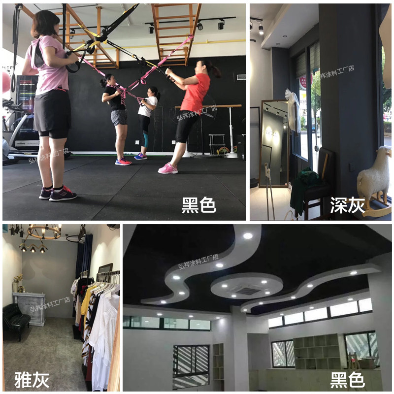 装修刷墙涂料深灰色黑色乳胶漆哑光水泥灰墙面漆天花板漆水性家用
