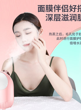 冷热双喷蒸脸仪纳米补水喷雾器面脸部家用蒸汽机美容院专用蒸脸器