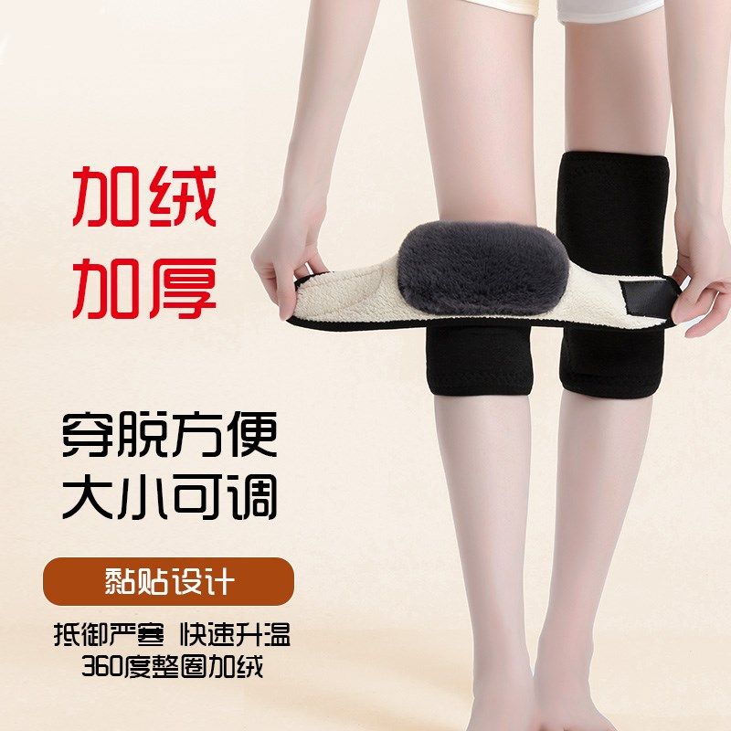 粘贴护膝保暖老寒腿中老年男女膝关节防寒腿套秋冬季加绒加厚防滑